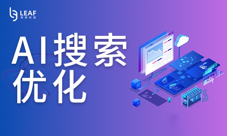 俐麸科技 俐麸科技