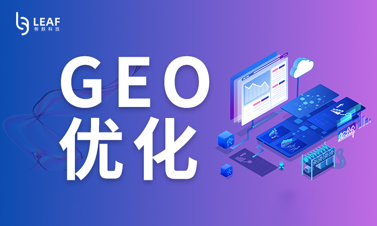 俐麸科技